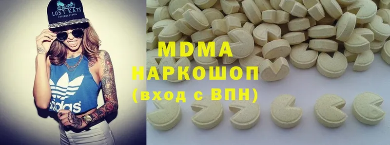 МДМА Molly  магазин    Чусовой 